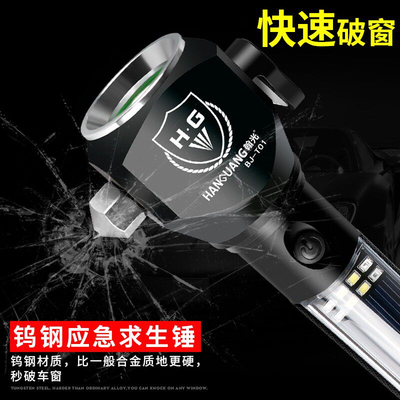 太阳能手电筒强光充电超亮家用多USB多功能数码宝