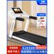 立久佳T900跑步机家用小型健身房专用室内家庭折叠减肥静音走步机