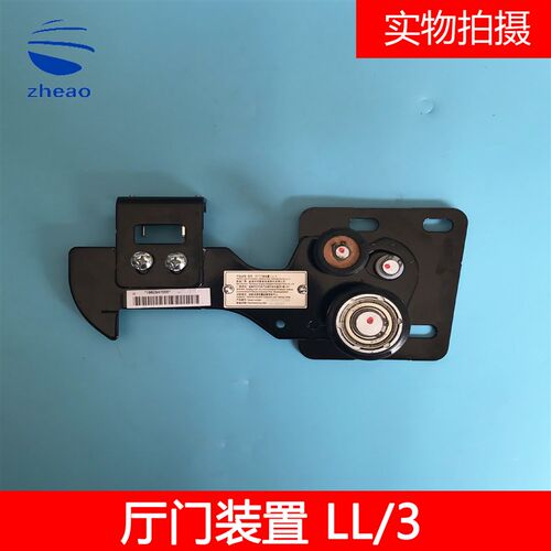 西子奥的斯电梯大连新玛LL-3 LL-1 层门门锁装置厅门锁全新