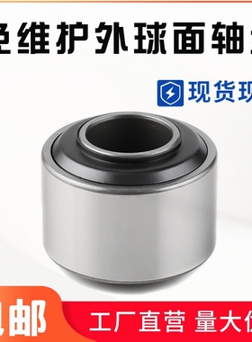 5204RY3 AA59196播种机 免耕机轴承 GOFK 上海欧克免维护轴承