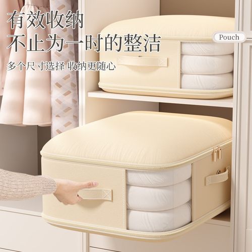 被子收纳袋装羽绒服棉被衣服物专用大容量压缩袋家用被褥整理神器