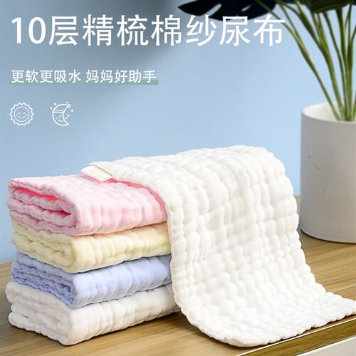 尿布纯棉可洗初生宝宝全棉尿戒子透气纱布尿片冬季新生婴儿介子布