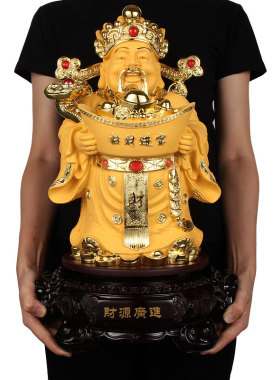 财源广进财神摆件家用文财神佛像供奉招财装饰品店铺前台开业送礼