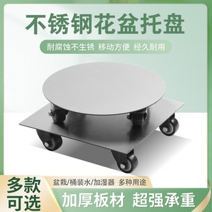 花盆托盘移动轮托盘空调冰箱移动托盘超大承重底座带轮移动底托盆