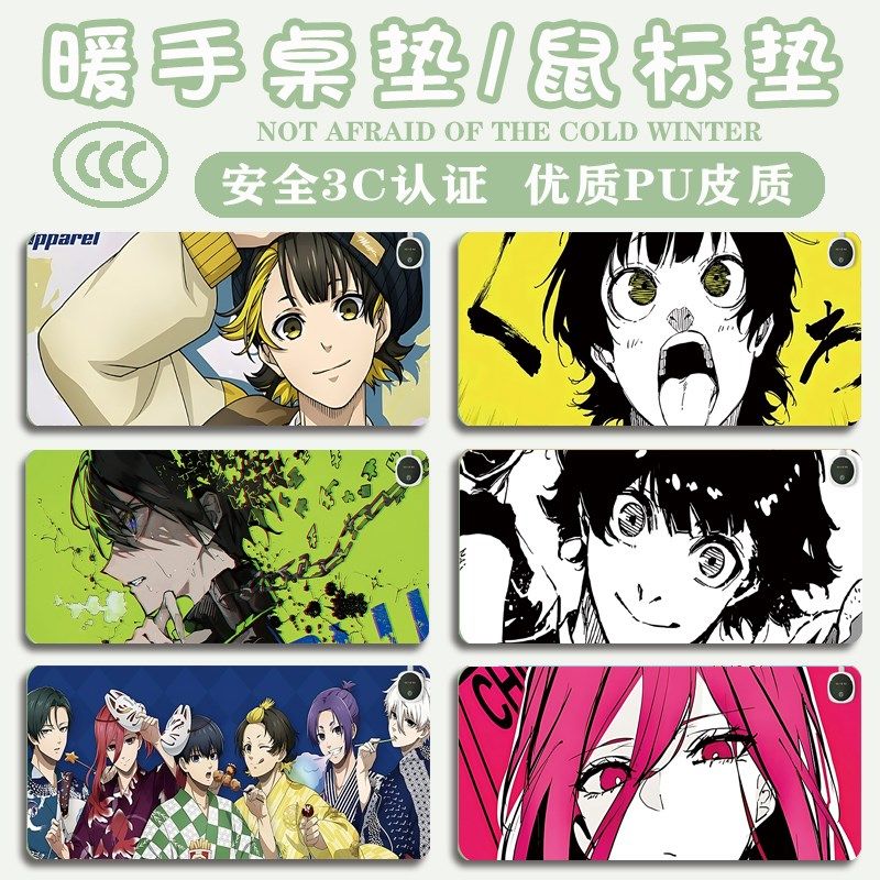 蓝色监狱加热桌垫鼠标垫超大暖手桌面垫冬电脑键盘垫办公室发热垫