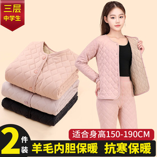 少女保暖内衣初高中学生校服内胆神器棉衣加厚高个子棉裤 棉袄 开衫