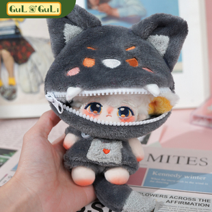 【古力古力】正版迷你小羊r&灰狼10cm棉花娃娃衣女公仔十厘米娃包