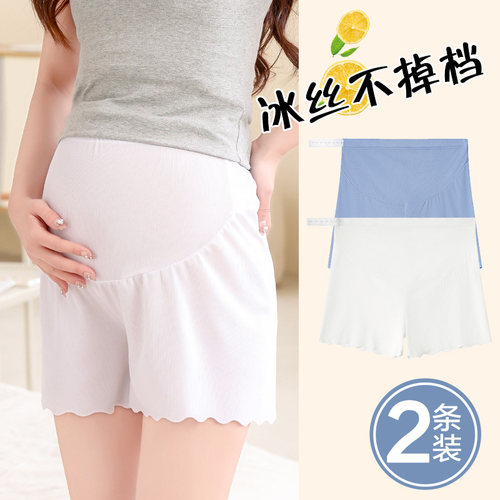 孕妇安全裤防走光夏季薄款冰丝高腰短裤宽松大码打底裤阔腿裤夏装