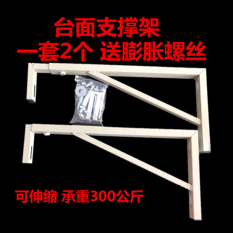 铁台盆架大理石台下盆支撑架 托架 三角架 洗脸菜盆不锈钢伸缩架,家装主材,脸盆配用件,淘宝优惠券,粉丝福利购,淘宝优惠卷