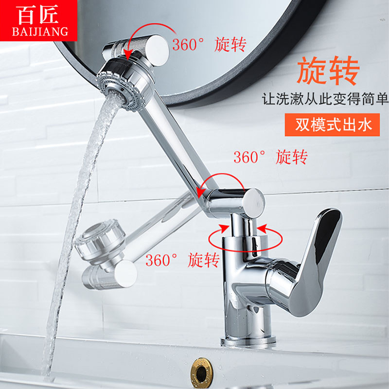 全铜多功能洗脸盆水龙头冷热水二合一头卫生间洗手盆台上面盆龙头,家装主材,面盆龙头,淘宝优惠券,粉丝福利购,淘宝优惠卷