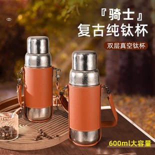 高档内外纯钛保温杯男女大容量双层钛杯泡茶水杯子便携水壶焖茶杯