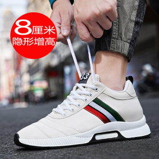 春季新款增高男鞋6cm8cm10cm37码透气百搭内增高休闲运动鞋男