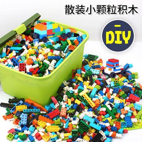 儿童某高小颗粒拼装积木小孩塑料拼插拼图散装积木男女孩益智玩具