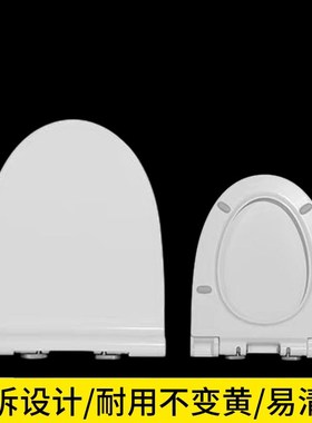脲醛超薄尖U马桶盖加厚家用厕所板通用尺寸445*365MM坐便盖839