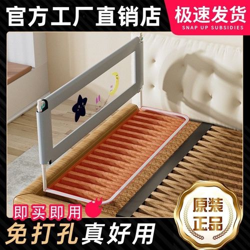 床围挡婴儿防摔床边护栏宝宝床围宝宝床上防掉床一三面挡板床围栏