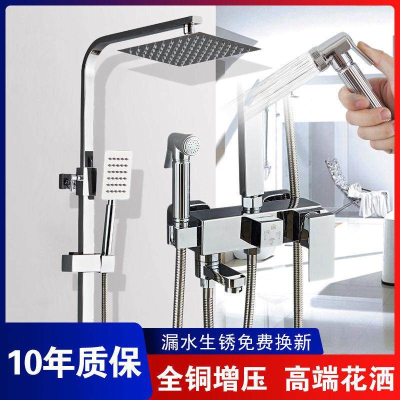 不锈钢全铜淋浴花洒套装冷热龙头暗装明装浴室喷头升降淋浴器恒温,家装主材,恒温花洒套装,淘宝优惠券,粉丝福利购,淘宝优惠卷