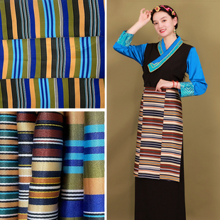 新款围裙臧裙西藏服女款藏袍藏装藏服女半身裙Q不丹长裙博拉民族