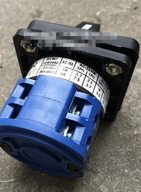 9A005-2 转换N开关 扬翔电气