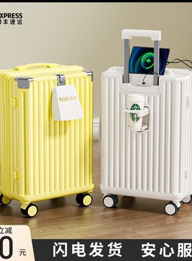 黄色行李箱女2024新款20寸大容量旅行密码登机拉杆皮箱子结实耐用