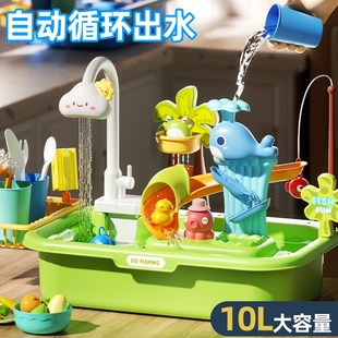 儿童洗碗机玩具出水循环电动水洗菜池宝宝过家家厨房女孩3一6岁8