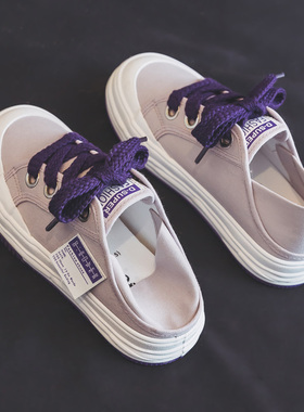 双向奔赴!紫色半拖帆布鞋女2023年时尚百搭新款一脚蹬懒人小白鞋