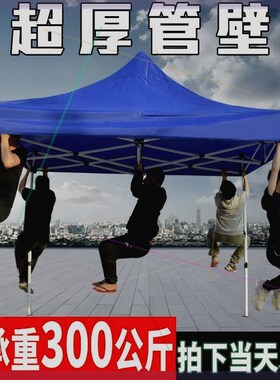 摆摊雨伞加抗风防大伞雨加001固结实暴雨遮N阳叠太阳大折号厚户外