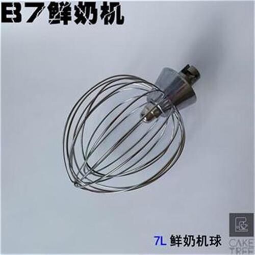 打蛋球7L鲜奶机搅拌球鲜奶球7C7-恒宇配件打蛋球奶油机配