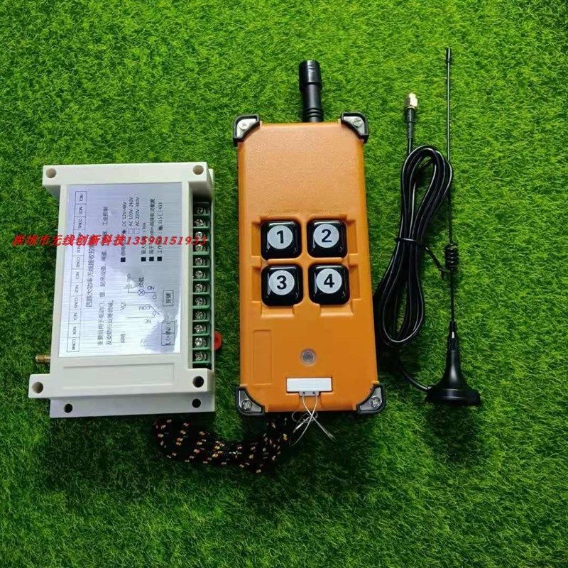 30A大功率宽电压直流12-48V4路无线遥控开关学习型配大按键工业38