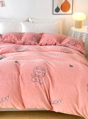 定做订制加c厚毛绒被套牛奶绒被罩150*180*20*229*230*250*248*24