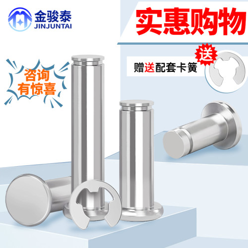 304不锈钢带槽销轴卡簧销轴 销子带槽插销定位销销钉挡圈M3M4-M16