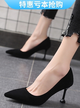 31 32 33小码工作鞋女黑色职业面试上班正装尖头高W跟鞋细跟女单