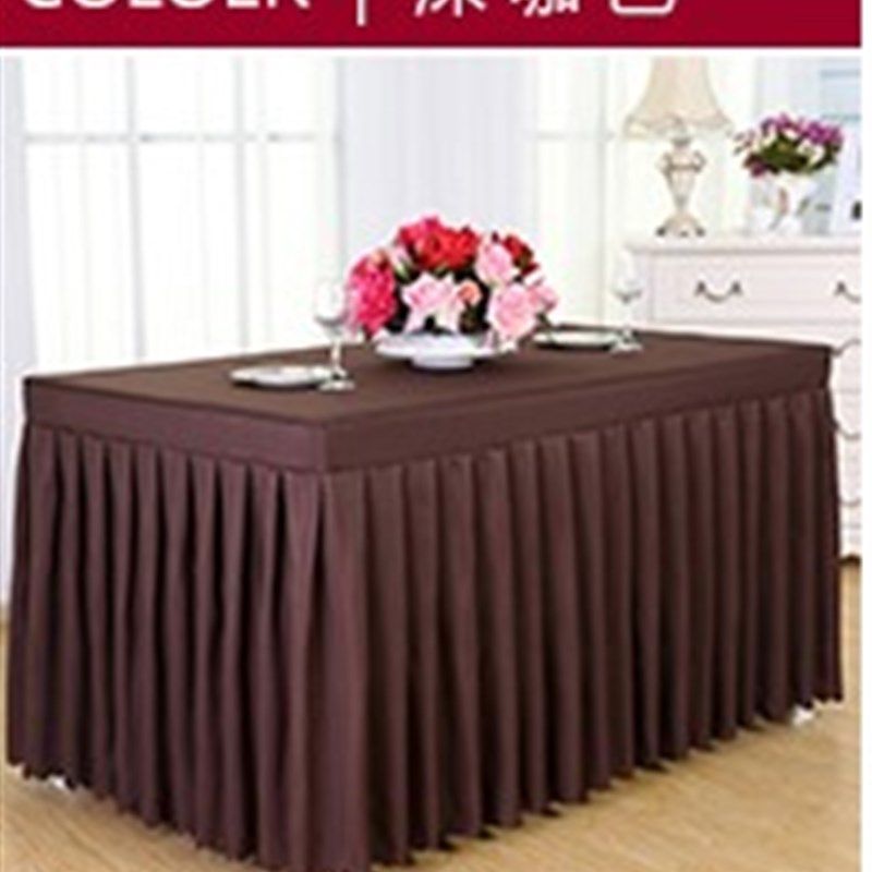 长条桌加厚桌布会议桌桌布办公桌桌D套会议室桌裙展会婚庆签到罩