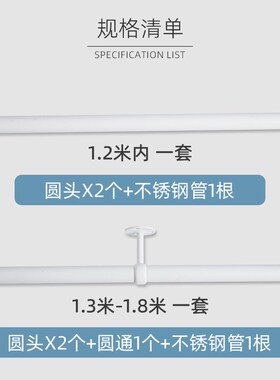 黑色白色吊装浅衣柜杆窄吊柜纵向吊杆柜J子顶装挂衣杆U型竖向衣通
