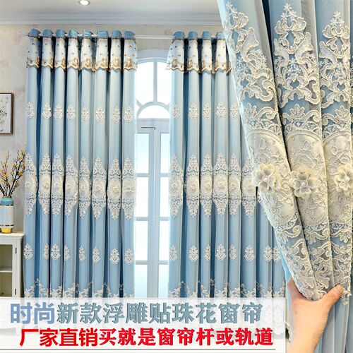 欧式加厚布纱一体遮光窗帘全屋定制成品卧室阳台客厅光抗晒遮阳布