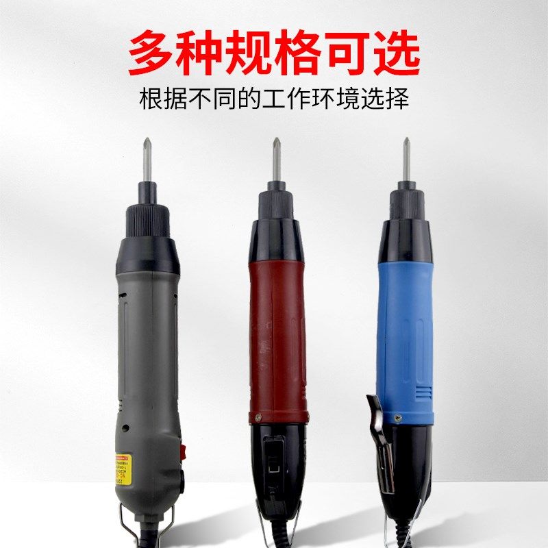 电动螺丝刀多功能直插式可调扭力转速全自动无极调速电动螺丝刀,五金/工具,电动螺丝批,淘宝优惠券,粉丝福利购,淘宝优惠卷
