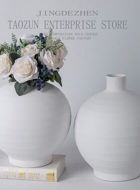 现代白色陶瓷花瓶意式极简客厅插花电视柜餐桌摆件磨砂素烧花器