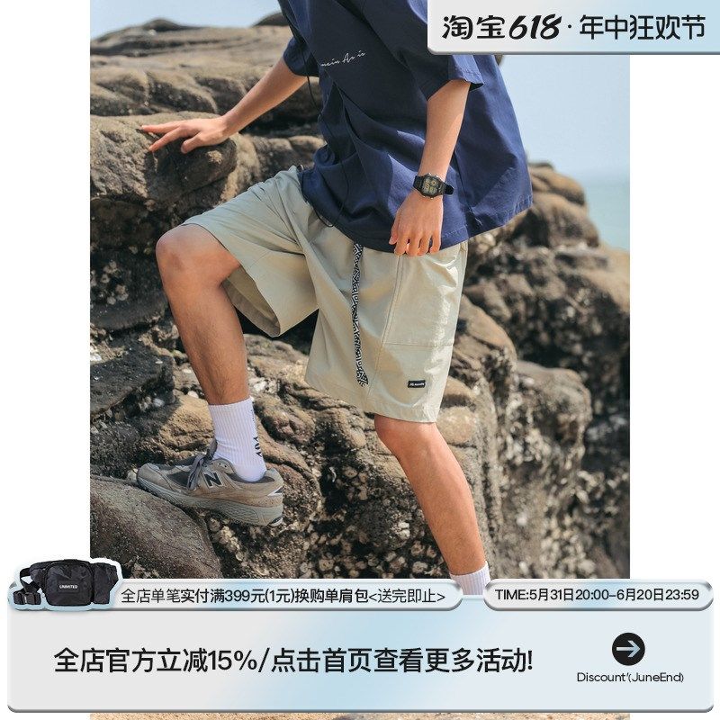 日系复古潮牌机能风大口袋短裤2024年夏季男款宽松腰带休闲五分裤,男装,短裤,淘宝优惠券,粉丝福利购,淘宝优惠卷