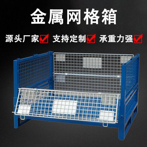 金属周转箱铁箱车间重型箱铁屑箱物料箱大铁框金属铁质零件框