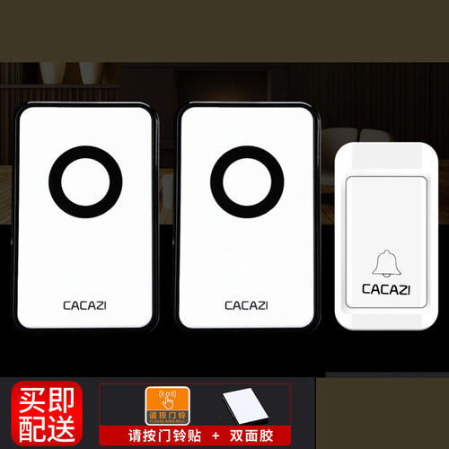 插电客房自发电多人可调一拖二大功率宿舍用商铺面板无线门铃分体