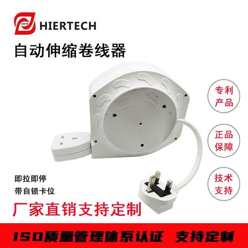 纯铜大功率电源延长线插座插排13A插头扩展卷线盘