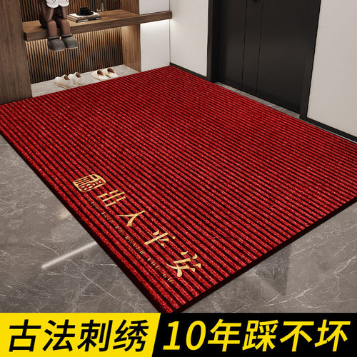 入户门地垫别e墅门口进门门垫家用免洗耐脏红色地毯2023新款脚垫