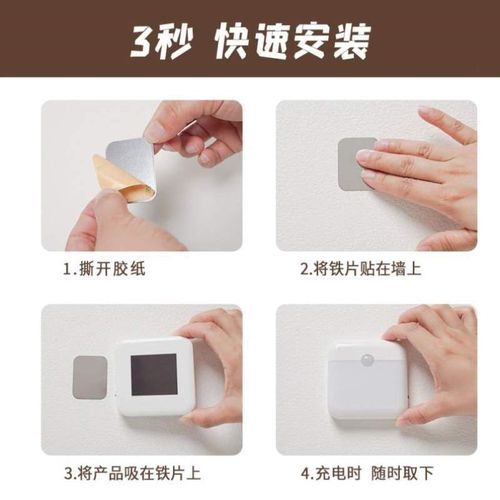 智能过厨柜小夜灯家用光控人体感应道楼梯声控衣柜磁吸式灯床头灯