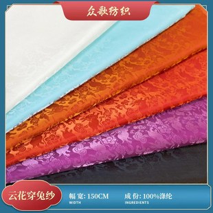 云花穿兔面料纱料有垂感不易皱好压褶汉服比甲暗纹提花马面裙布料
