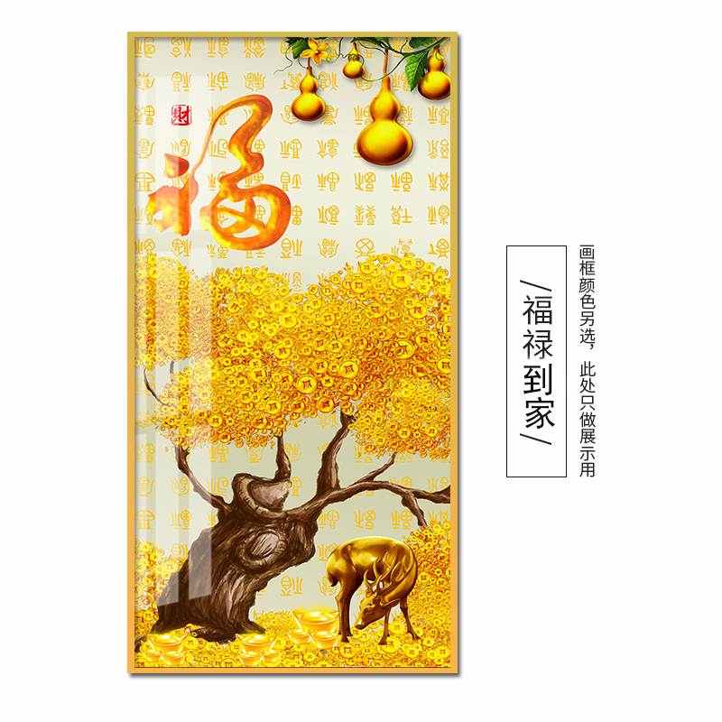 中式玄关装饰画单幅走廊过道竖B版壁画发财树墙面挂画晶瓷画墙画图片