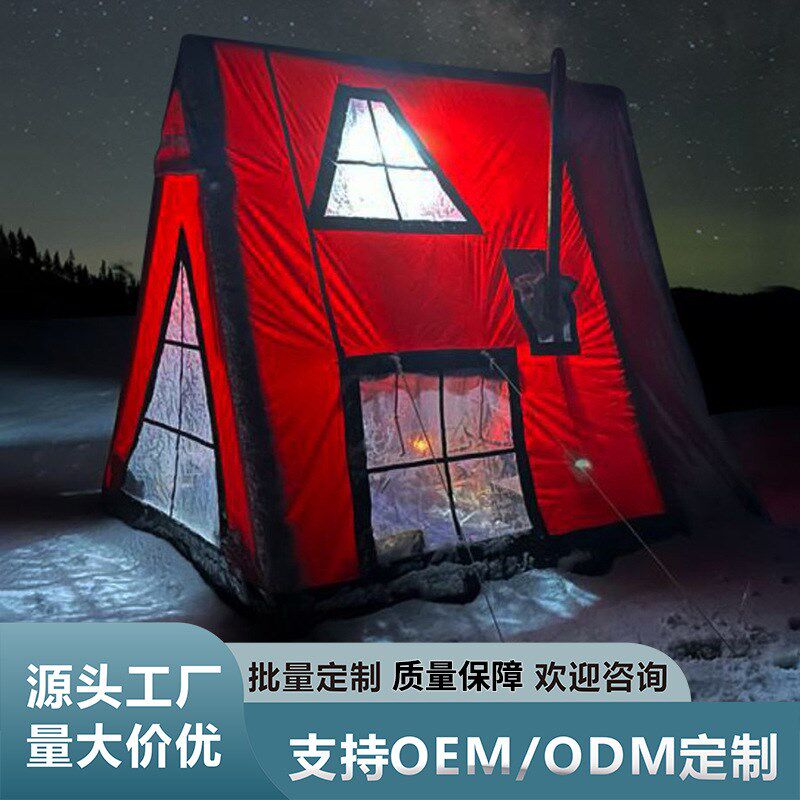 新款便携式充气帐篷 大空间户外免搭建三角帐篷 防风PVC气柱帐篷