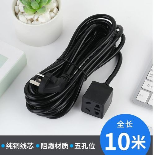 拖线板小插头插座插排插板带线加长扁线小型单个可爱有线超长