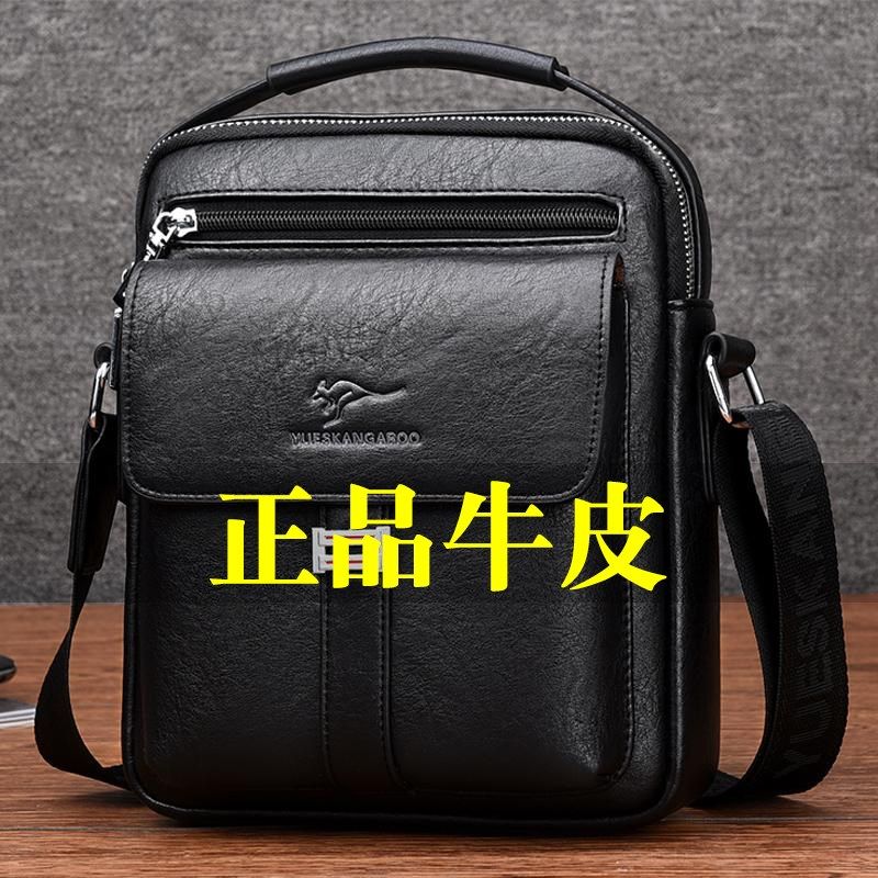 多功能真皮斜挎包男土新款青年单肩包牛皮商务休闲潮流手提小挂包