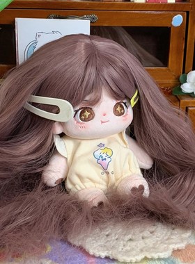 20cm棉花娃娃专用高温丝假发 香芋紫色羊毛卷娃用 公仔换装假发套