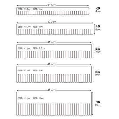 抽屉分隔板内衣裤抢救车分割板衣橱隔断分类塑料组合收纳格子
