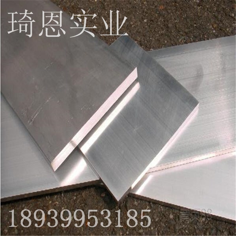 铝棒圆棒白棒光圆精拉棒各种尺寸切割mm任意零切